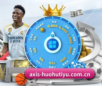 火狐体育官方网站 APP 深度功能 | HuoHuSPORTS