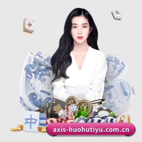 火狐体育官方网站 APP 界面 - HuoHuSPORTS
