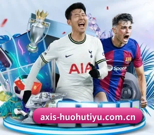 火狐体育官方网站的方向 - 长期内容价值积累（HuoHuSPORTS）