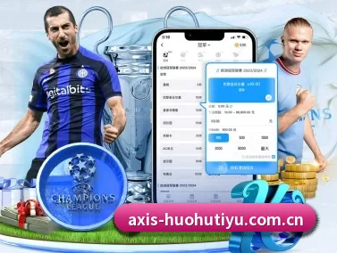 火狐体育官方网站 APP(HuoHuSPORTS)